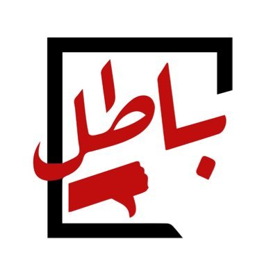 شعار